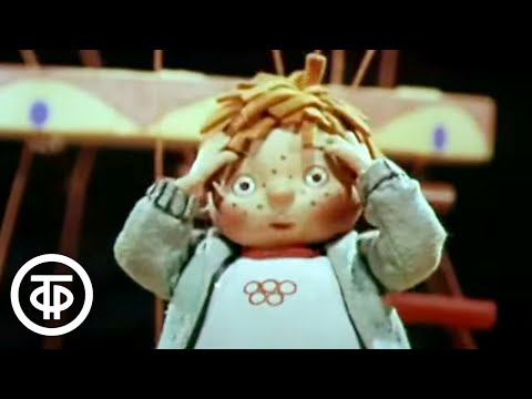 Видео: Петькины трюки. Мультфильм по мотивам повести Льва Давыдычева "Лелишна из третьего подъезда" (1980)