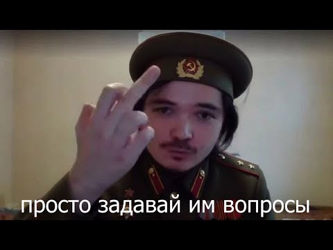 Видео: Маргинал: как спорить с коммунистами