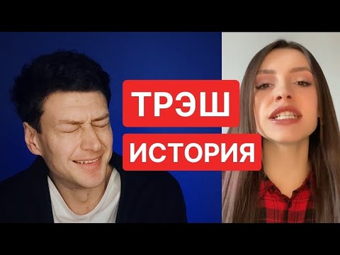 Видео: Соска нереалка и приключение // отношения мужчин и женщин // Mayskiy