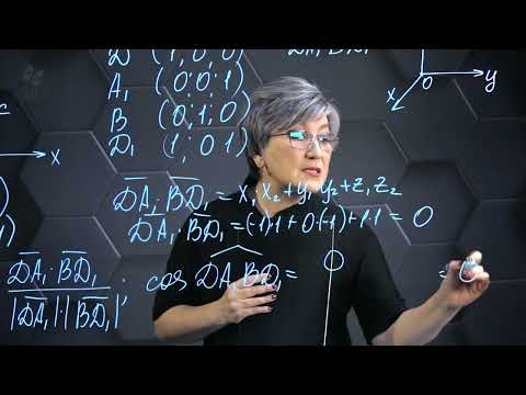 Видео: Cкалярное произведение векторов в пространстве. Практическая часть. 11 класс.