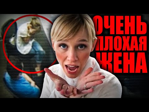 Видео: Что скрывает Шерри? / Допрос Шерри Папини