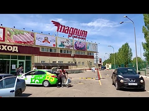 Видео: Нур-Султан / Астана  Большой гипермаркет Магнум, самый популярный и доступный супермаркет
