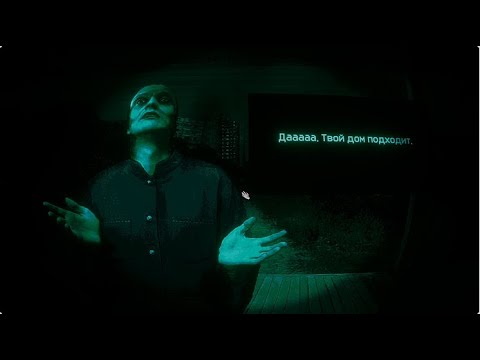 Видео: САТАНИСТЫ ВОРВАЛИСЬ В МОЙ ДОМ!!! /Прохождение игры (No,I'm not a human) (Part #2)