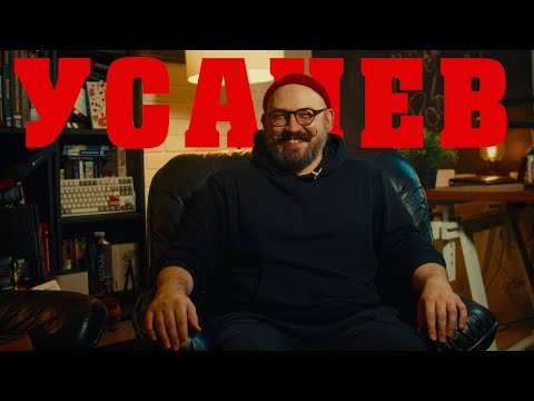 Видео: Знакомьтесь, Павел Усачёв – сценарист, чьи эмоции превращаются в кино.