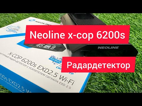 Видео: Обзор , настройка. NEOLiNE X-COP 6200S EXD2.5 LNA WiFi.