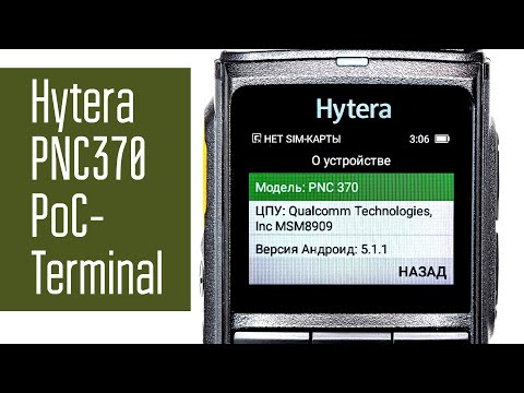 Видео: Hytera PNC370. PoC terminal. Связь через 3G/4G/WiFi и интернет. Радиосвязь без лицензии.