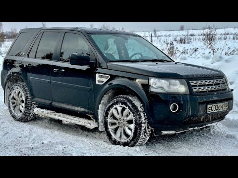 Видео: ОТЗЫВ ВЛАДЕЛЬЦА LAND ROVER FREELANDER 2. ИСТОРИИ LR.