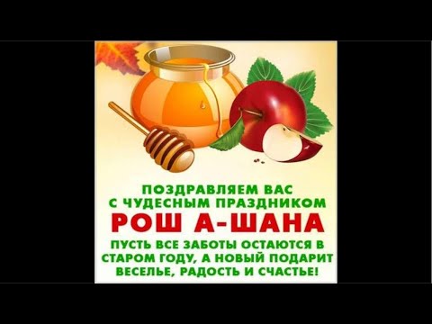 Видео: ПРИШЕСТВИЕ 5785🔥🔥🔥Откровение глава третья🔥🔥🔥🇮🇱 01тишрея 5785/ 03.10.24/