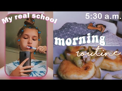 Видео: МОЕ РЕАЛЬНОЕ ШКОЛЬНОЕ УТРО // СОБИРАЙСЯ СО МНОЙ // Как взбодриться? my morning routine 💗