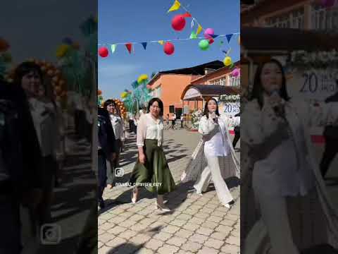 Видео: Гүлназ Чыныбек кызы Т. Мусаев а.о. мектебизде 20жылдыктар менен