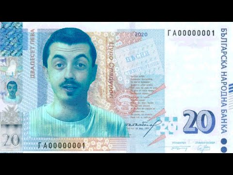 Видео: Бавно мъчение, бързи кредити