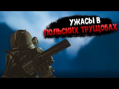 Видео: Короче говоря, Cronos: The New Dawn/[Сюжет]