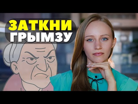 Видео: Как за 18 мин ПОМЕНЯТЬ негативные УСТАНОВКИ