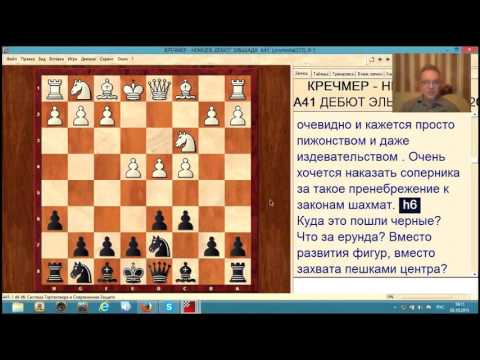 Видео: Дебют Эльшада.  Часть 2.