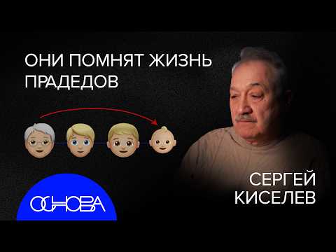 Видео: КАК ПЕРЕПРОШИТЬ ГЕНЫ: ПРОКАЧАТЬ МОЗГ, СВЕРХСПОСОБНОСТИ, ГЕНЕТИЧЕСКАЯ ПАМЯТЬ