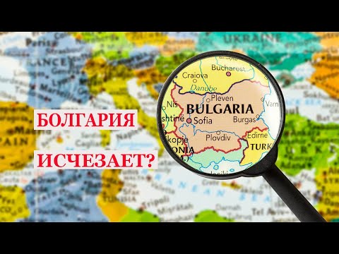 Видео: Что с демографией? Есть ли выход?
