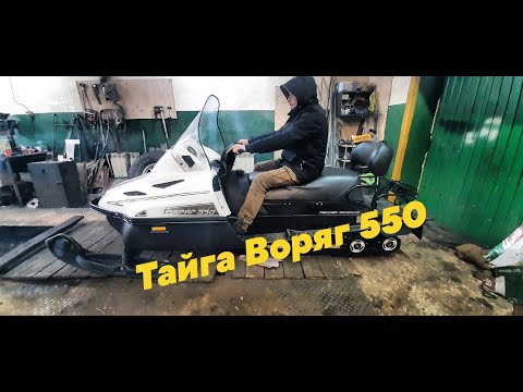 Видео: Тайга Варяг 550. Ремонт двигателя. Опрессовка.