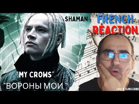 Видео: Shaman — ВОРОНЫ МОИ/My Crows ║  Reaction