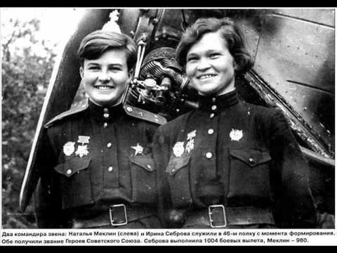 Видео: Памяти Натальи Меклин (Надежда Чепрага Смуглянка)