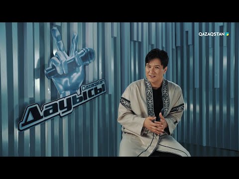 Видео: Азамат Бекбергенов– «Аңыз ару»І Ширек финал І «Qazaqstan дауысы» II маусым