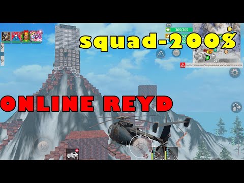 Видео: Survival турнир на 200 $: мы уничтожили топ-тиму онлайн! 🔥 #lastislandofsurvival #lios #pubg