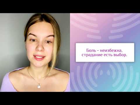 Видео: Проводник к Душе