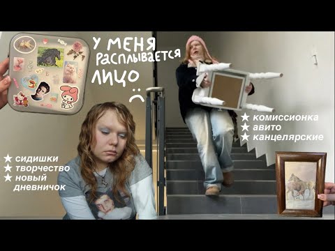 Видео: у меня расплывается лицо :(