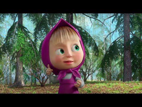 Видео: Маша и Медведь - 🌱  Едем на дачу с Машей! 🏡  Выходные на природе! 🌿