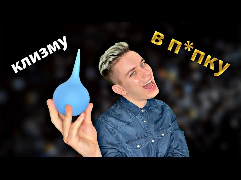 Видео: АСМР Осмотр от доктора ПРОКТОЛОГА | АСМР ролевая игра