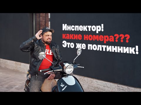 Видео: Минск Весна 125. Скутер для души.