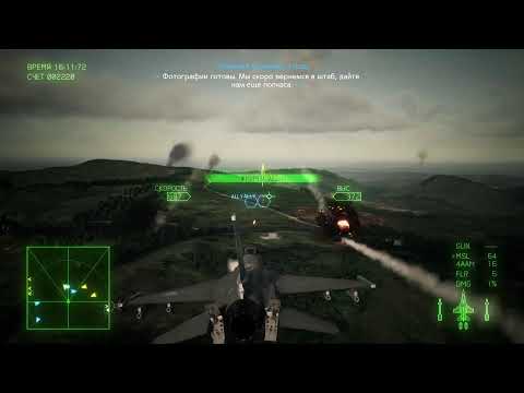 Видео: Самолёт легко меня уносит 51