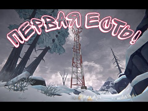 Видео: Опять туда же!The Lond Dark #13 Часть. 2 Эпизод!