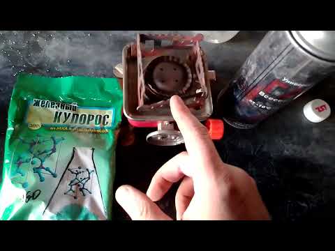 Видео: Как отчистить магазиный железный купорос 2022