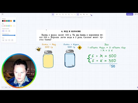 Видео: Три небольшие математические задачи