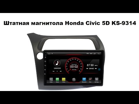 Видео: Штатная магнитола Honda Civic 5D  KS-9314