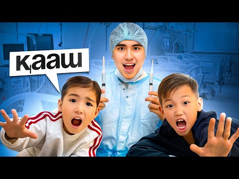 Видео: ЗЛОЙ ДОКТОР-дан Аликош Көзайым қашты😨