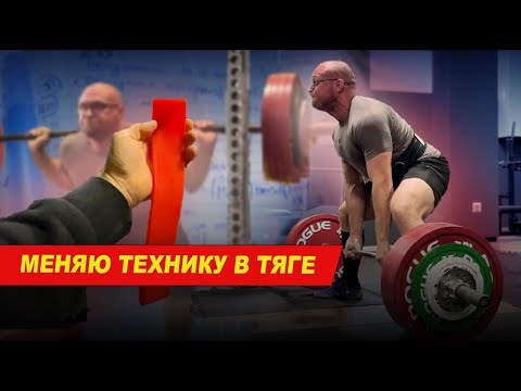 Видео: Присед в бинтах | Дорога к тяге 300 кг