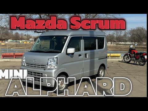 Видео: Рабочая лошадка за 700К Mazda Scrum / Mini ALPHARD от Автопоток