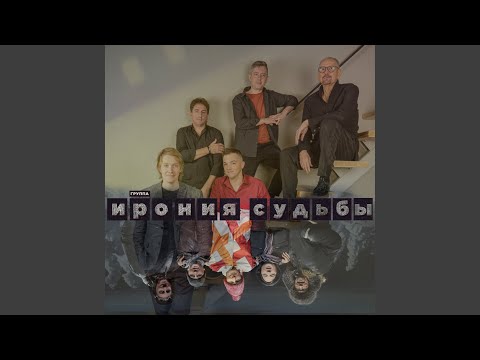 Видео: Маяк (Просыпаясь, улыбаться)