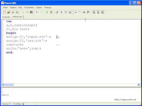Видео: Работа с Файлами в Pascal