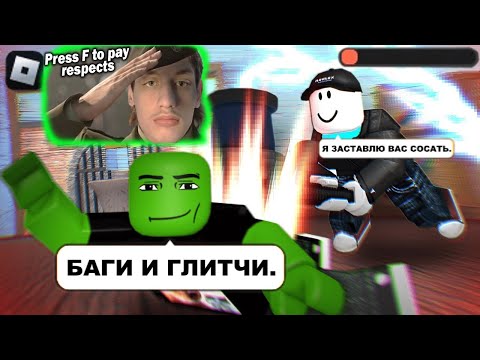 Видео: Запретный Плод - Реакция на Зезь