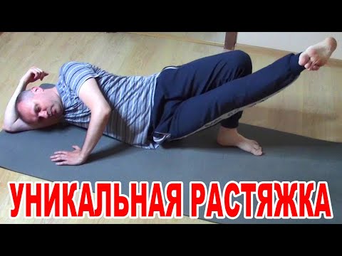 Видео: Растягивай эти мышцы и Спина, Суставы, Колени не будут болеть Никогда! Упражнения для здоровья