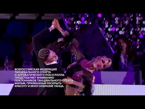 Видео: Фокстрот | Foxtrot