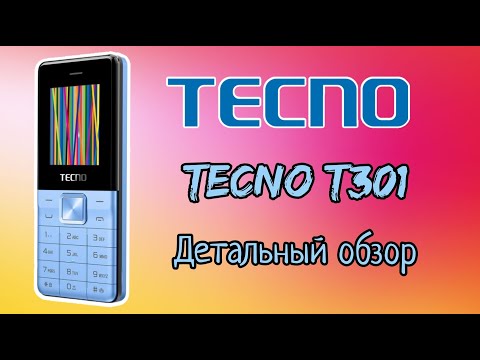 Видео: Tecno T301. Телефон с подменной голоса(Magic voice). Детальный обзор.