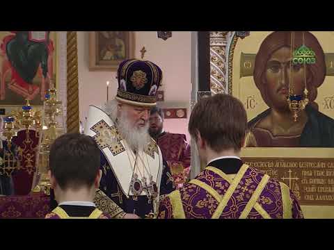 Видео: Божественная литургия 22 марта 2020 года