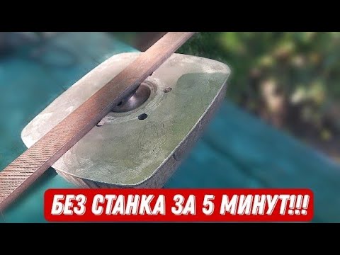 Видео: Увеличить степень сжатия за 5 минут и без станка. Колхозный метод