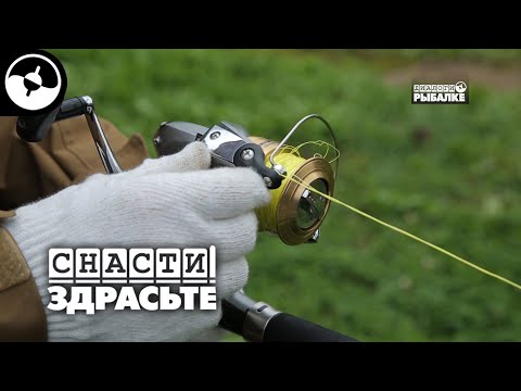 Видео: Тестируем фрикцион катушек | Снасти, здрасьте!
