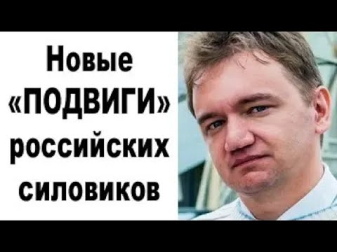 Видео: Со Свидетелями Иеговы так не обращались даже в СССР