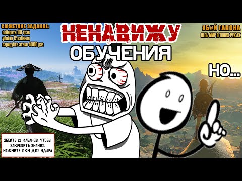 Видео: Современные Игры считают нас TУПЫMИ