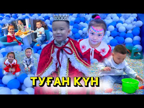 Видео: | МҰХАММЕД 4 ЖАС | ТУҒАН КҮН. АВАТАРИЯ. ВЛОГ 